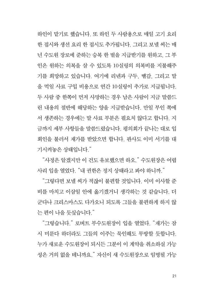 22페이지