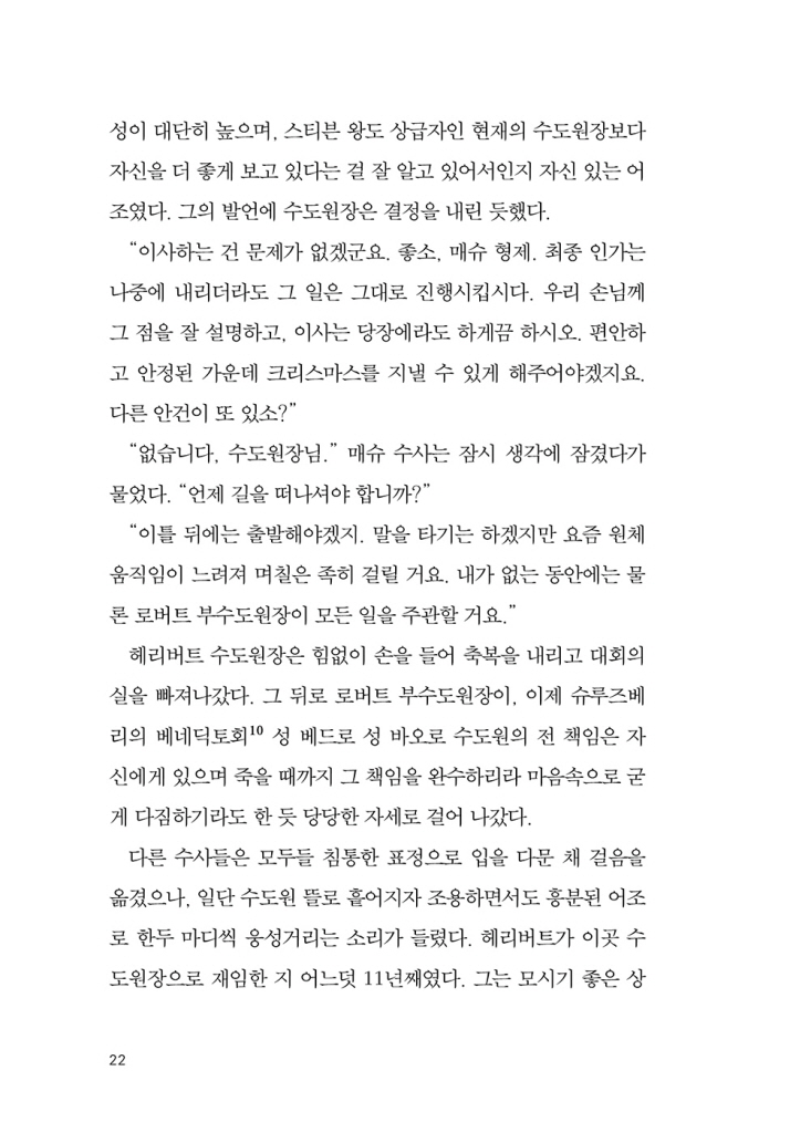 23페이지