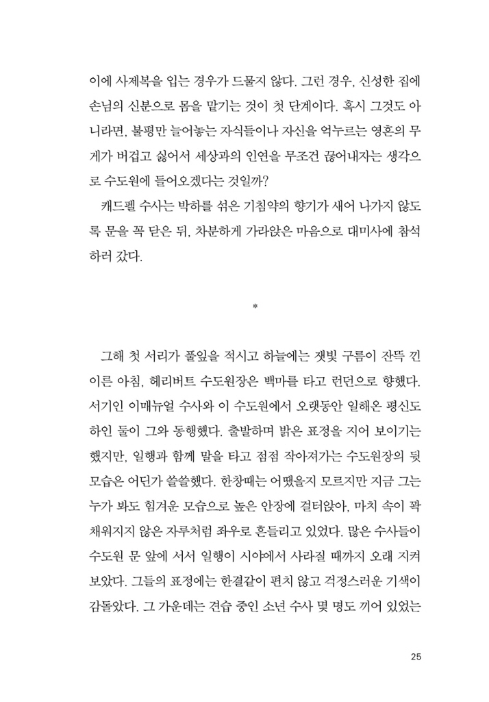 26페이지