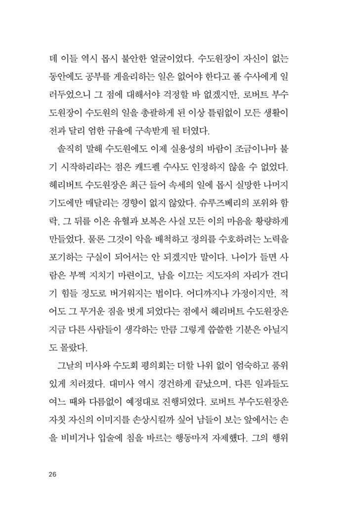 27페이지