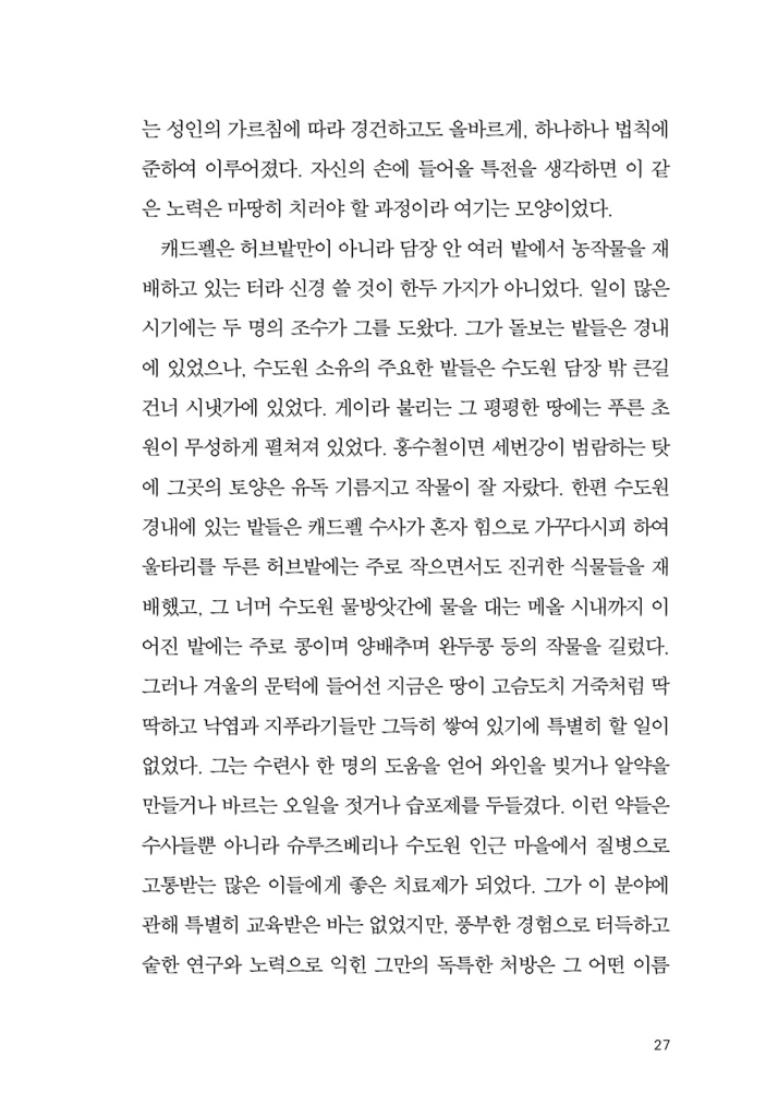 28페이지