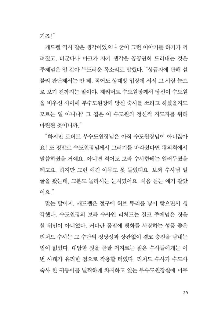 30페이지