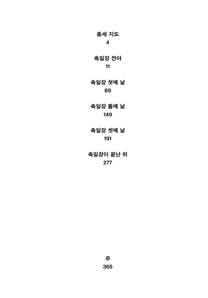 10페이지