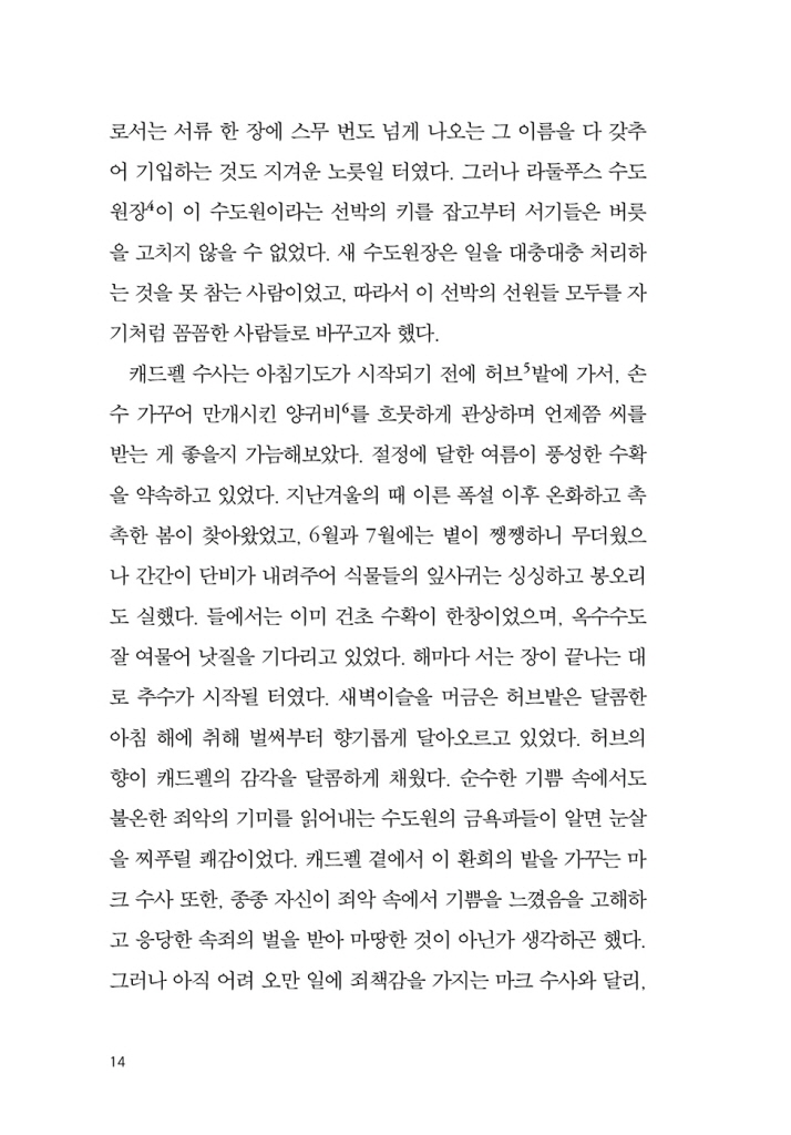 15페이지