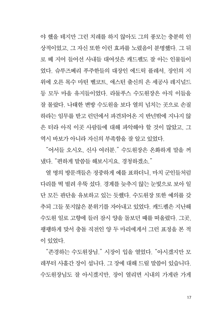 18페이지