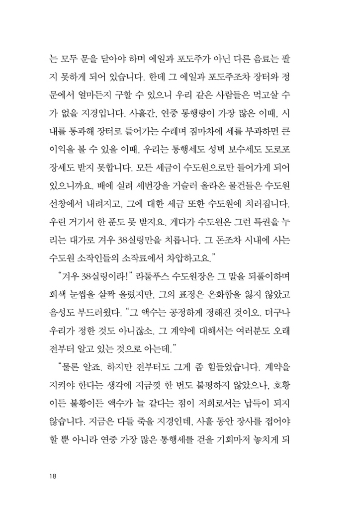 19페이지