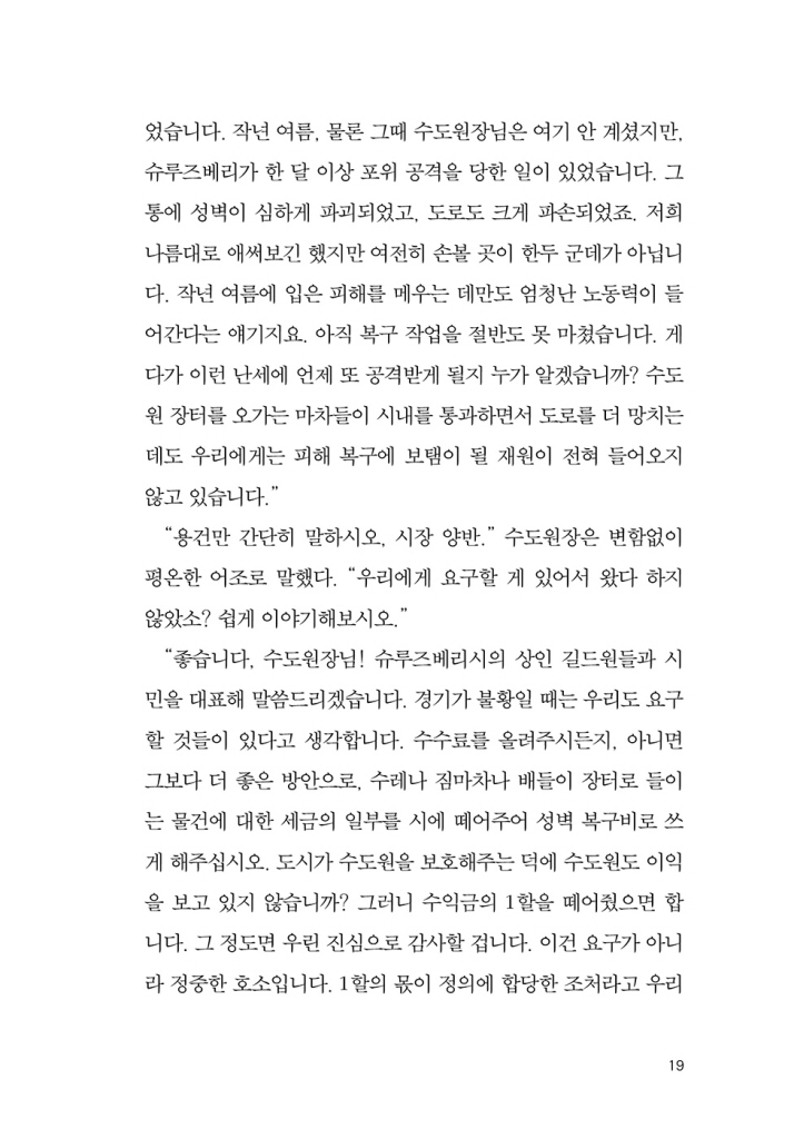 20페이지