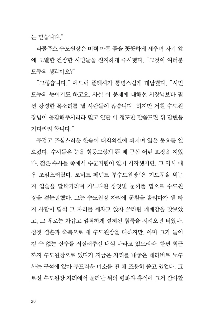 21페이지