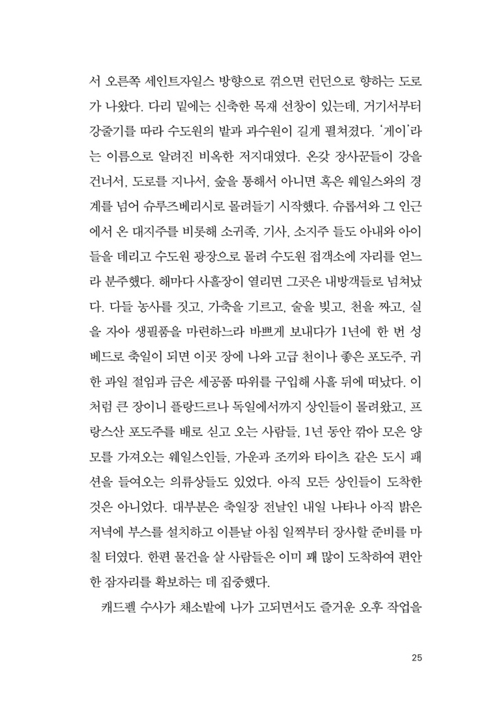 26페이지