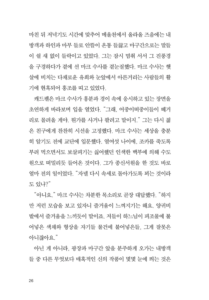 27페이지