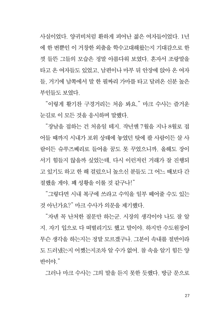 28페이지