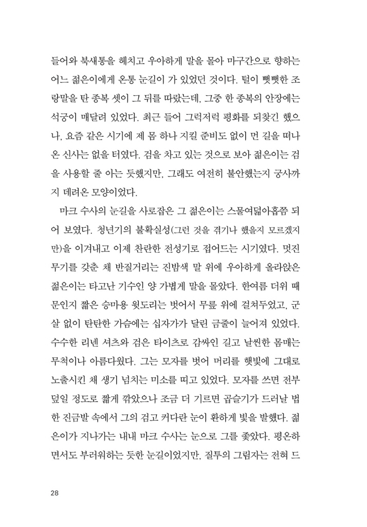 29페이지