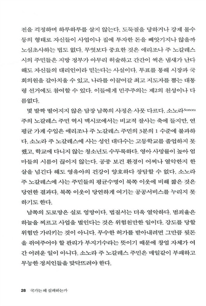 11페이지