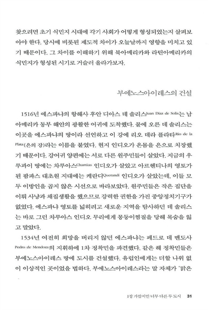 14페이지