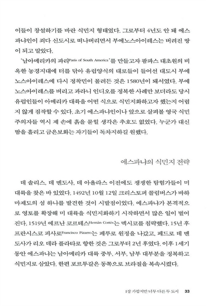 16페이지