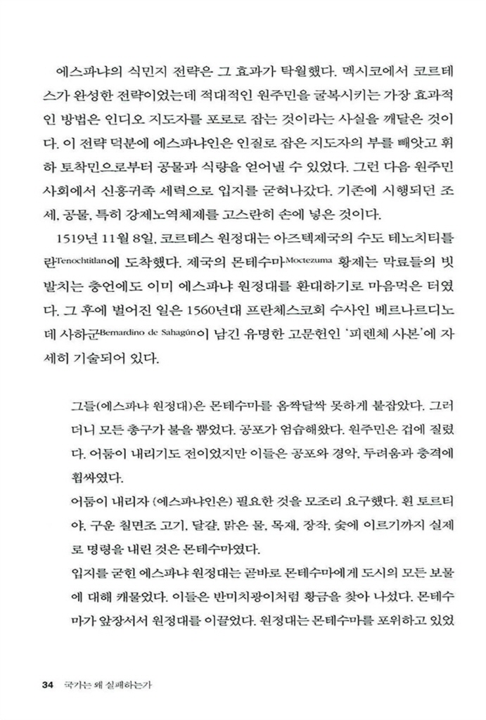 17페이지