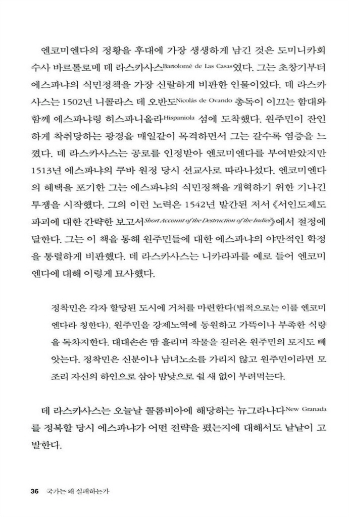 19페이지