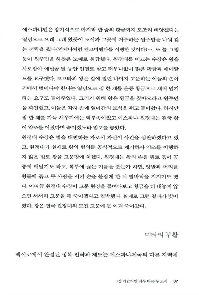 20페이지