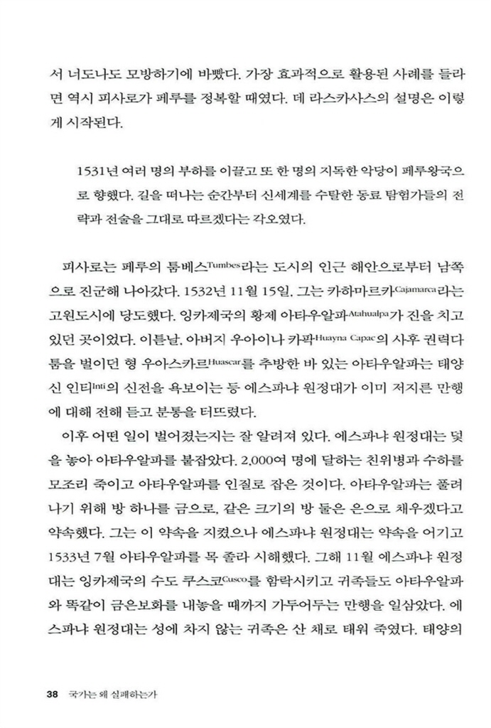 21페이지