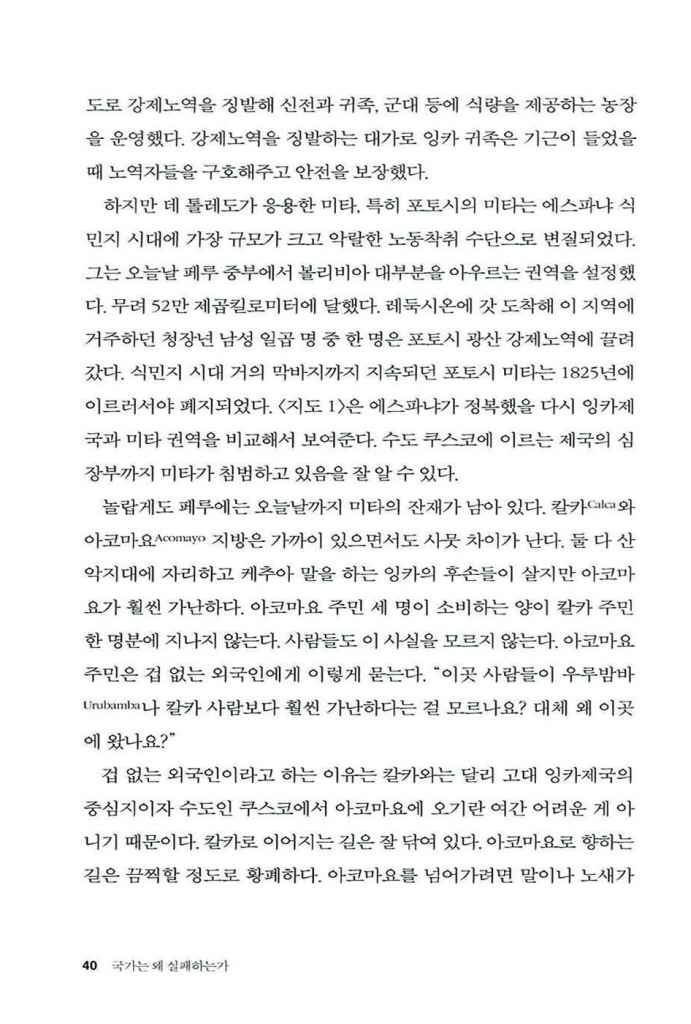 23페이지