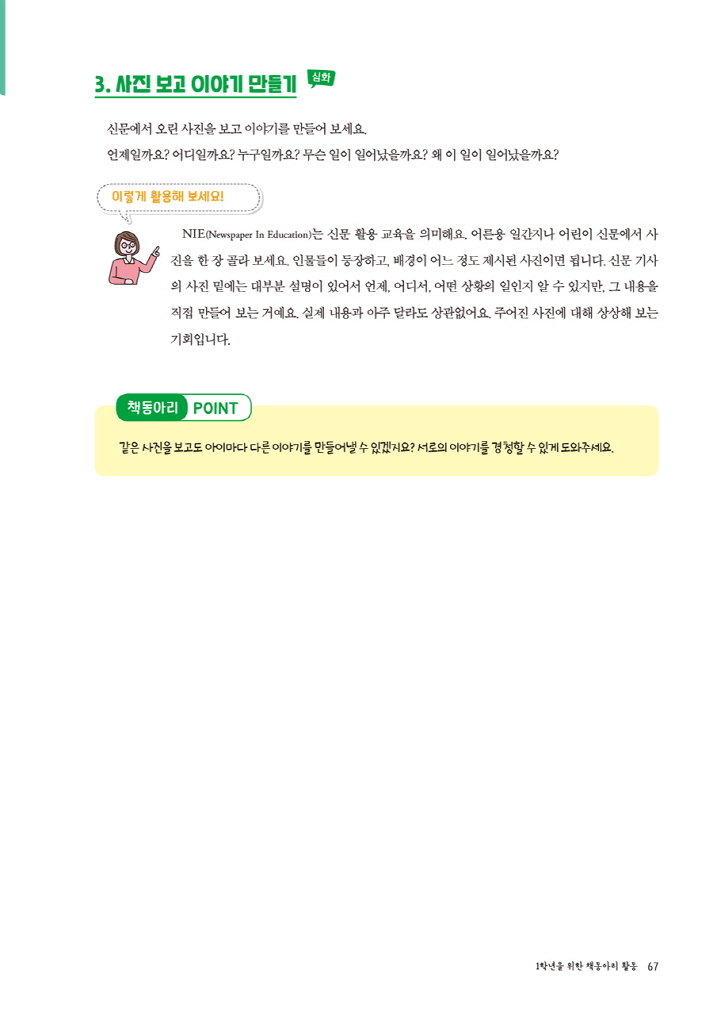 18페이지
