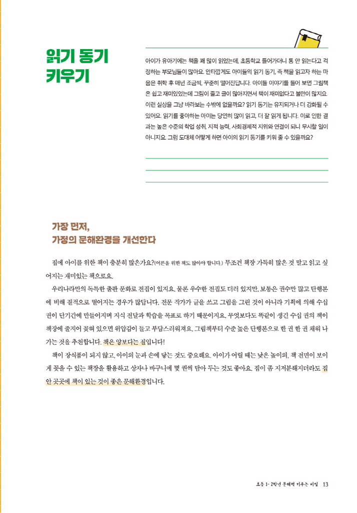 10페이지