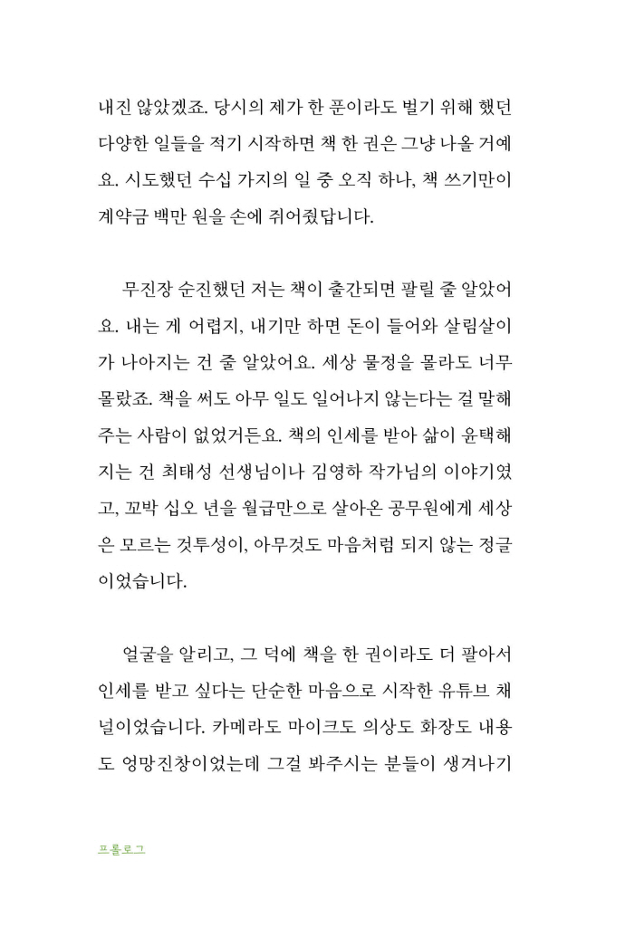 6페이지