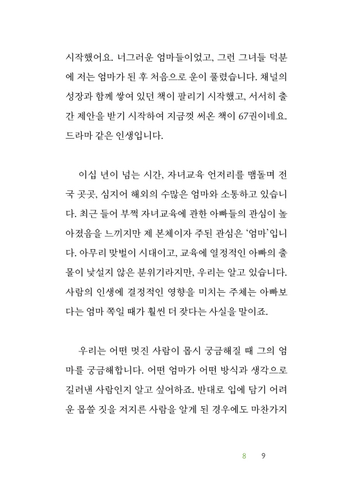 7페이지