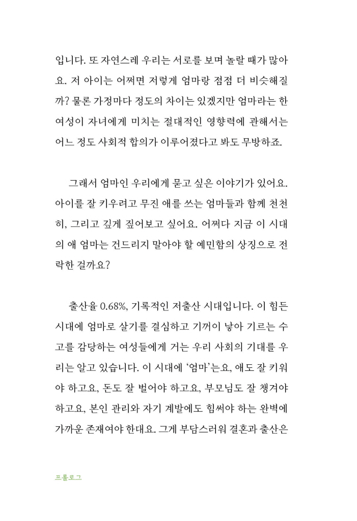 8페이지