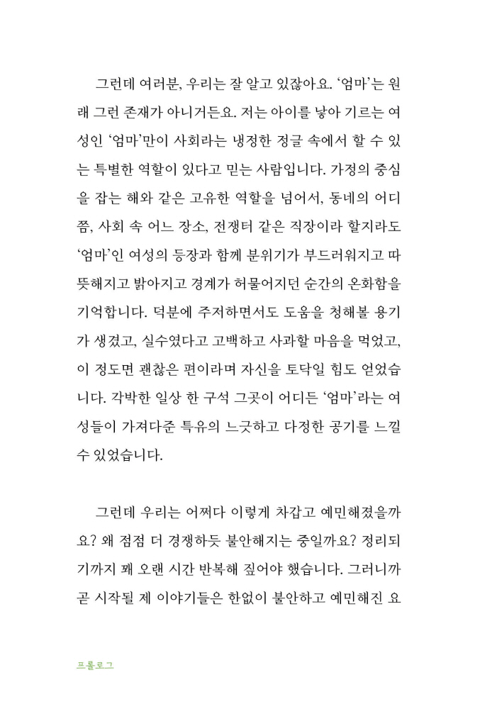 10페이지