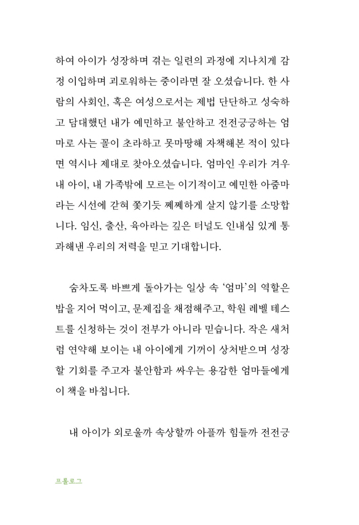 12페이지