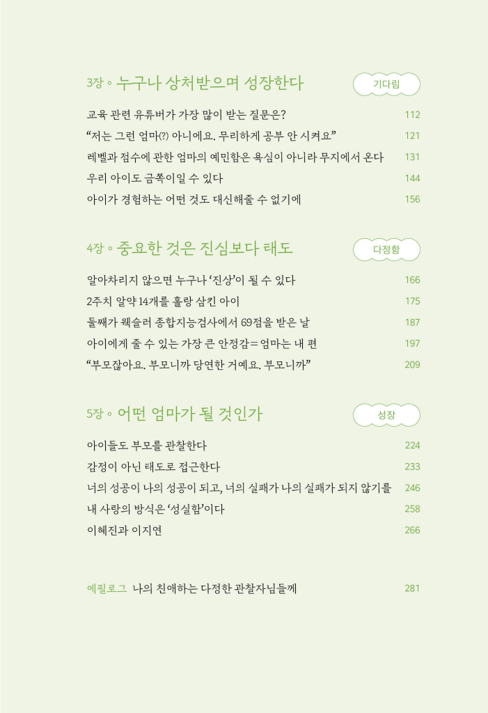 15페이지