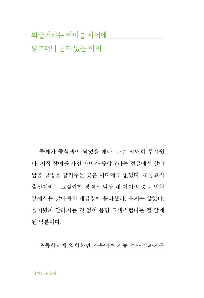 17페이지