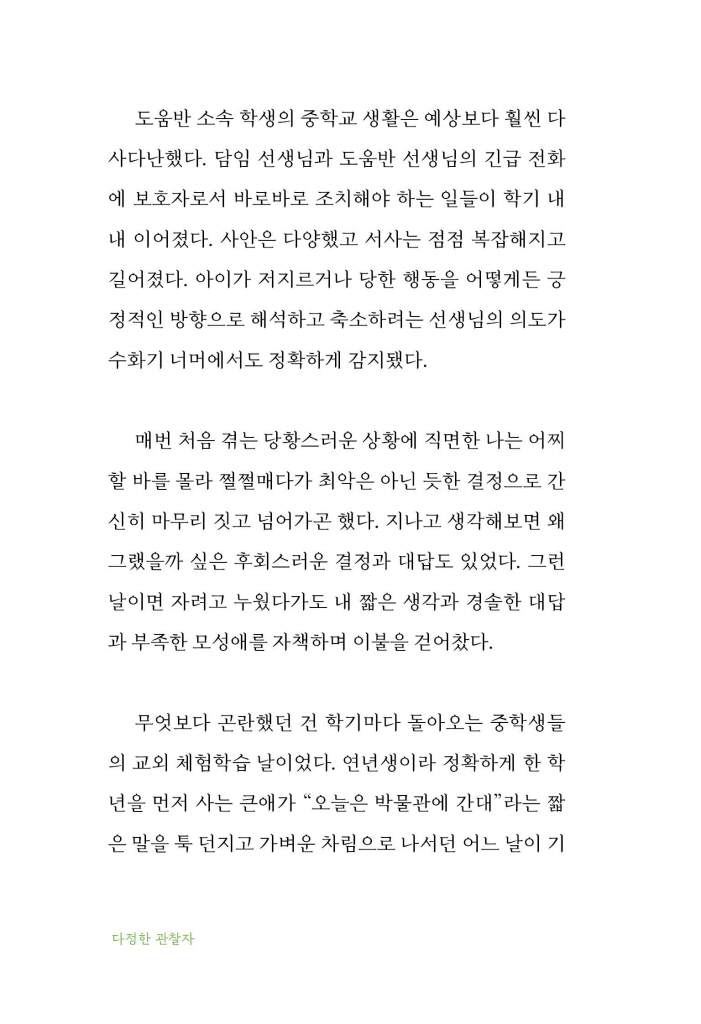 19페이지