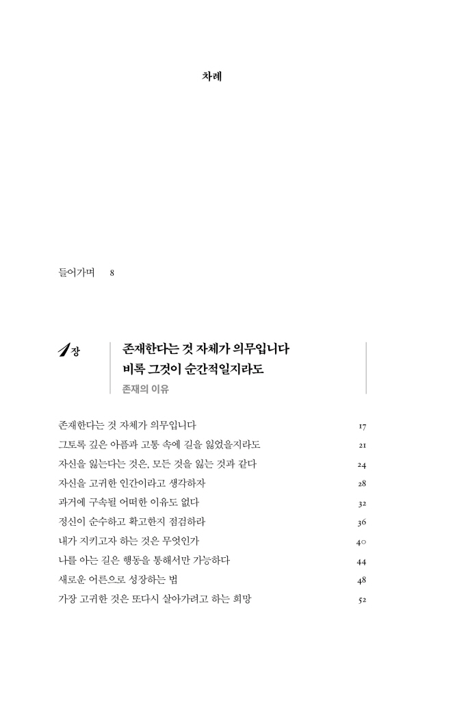 5페이지