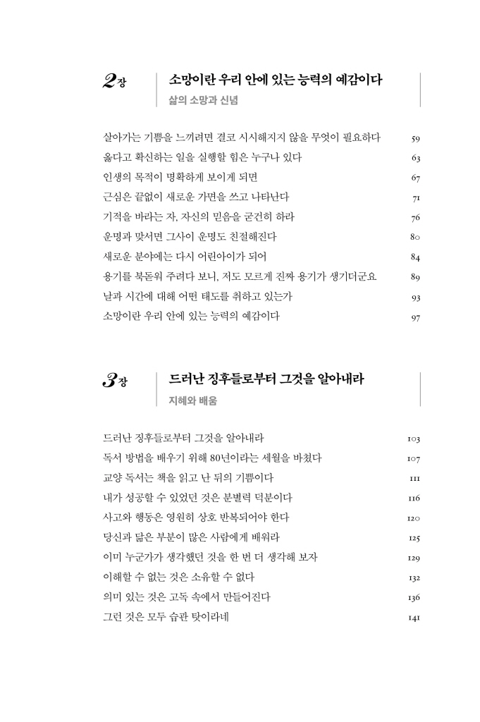 6페이지