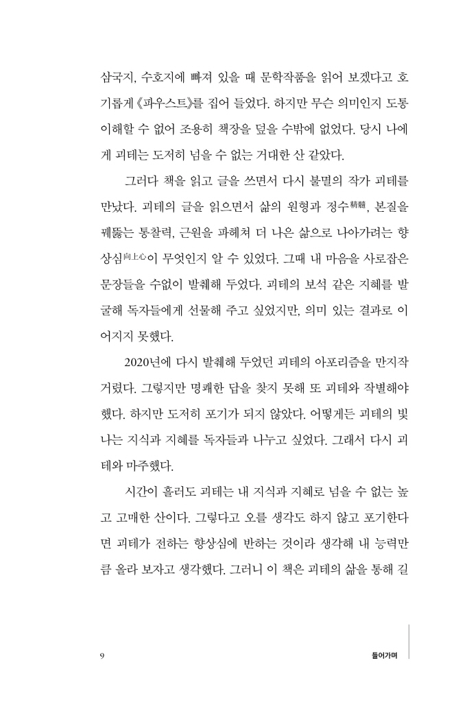 10페이지