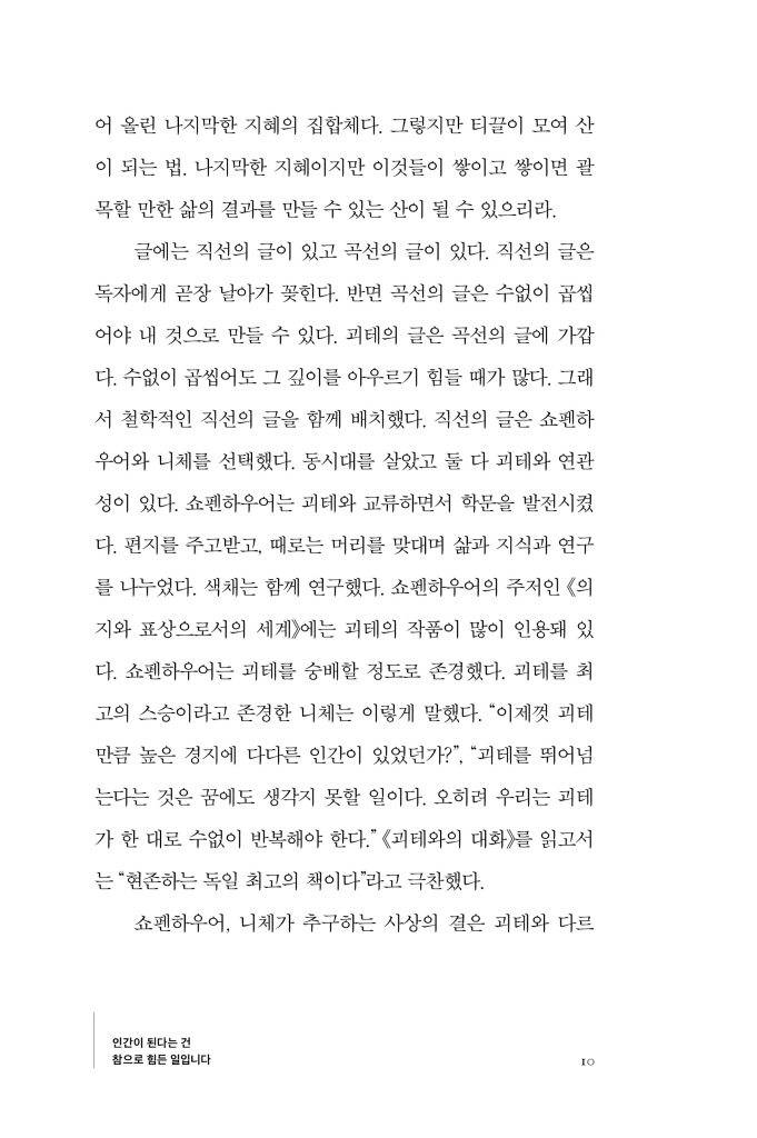 11페이지