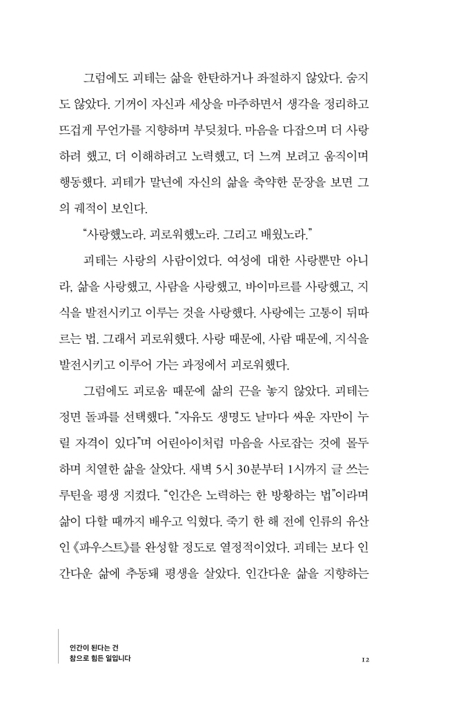 13페이지