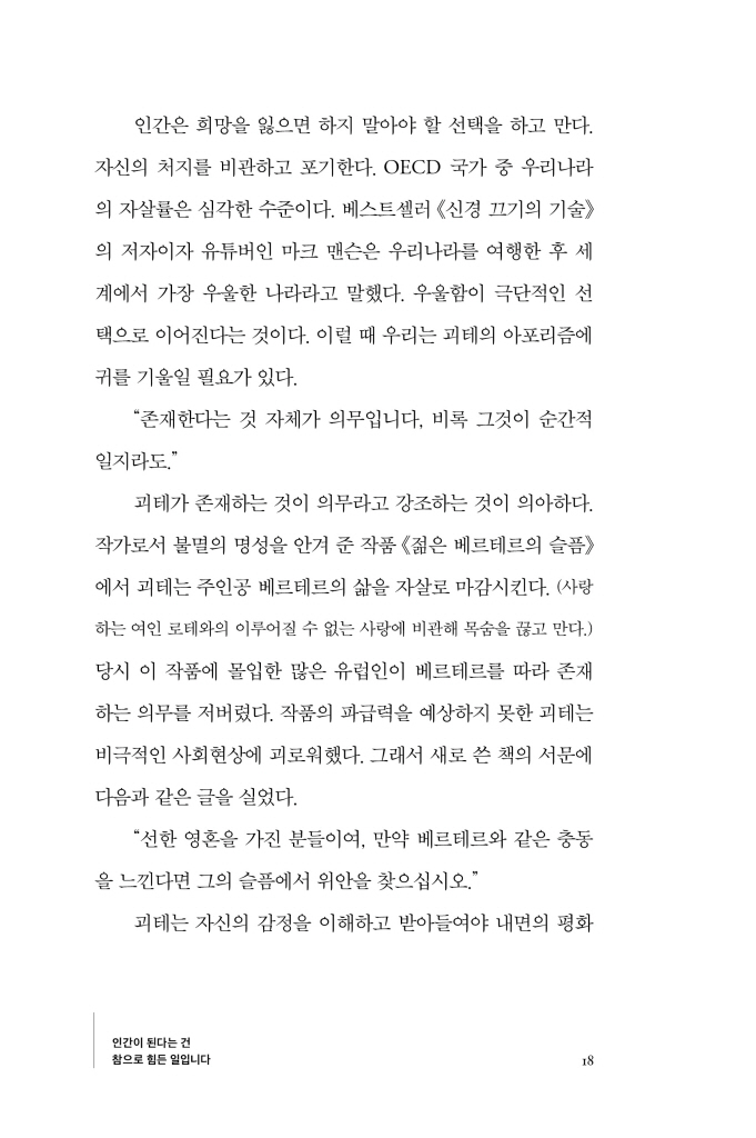 19페이지
