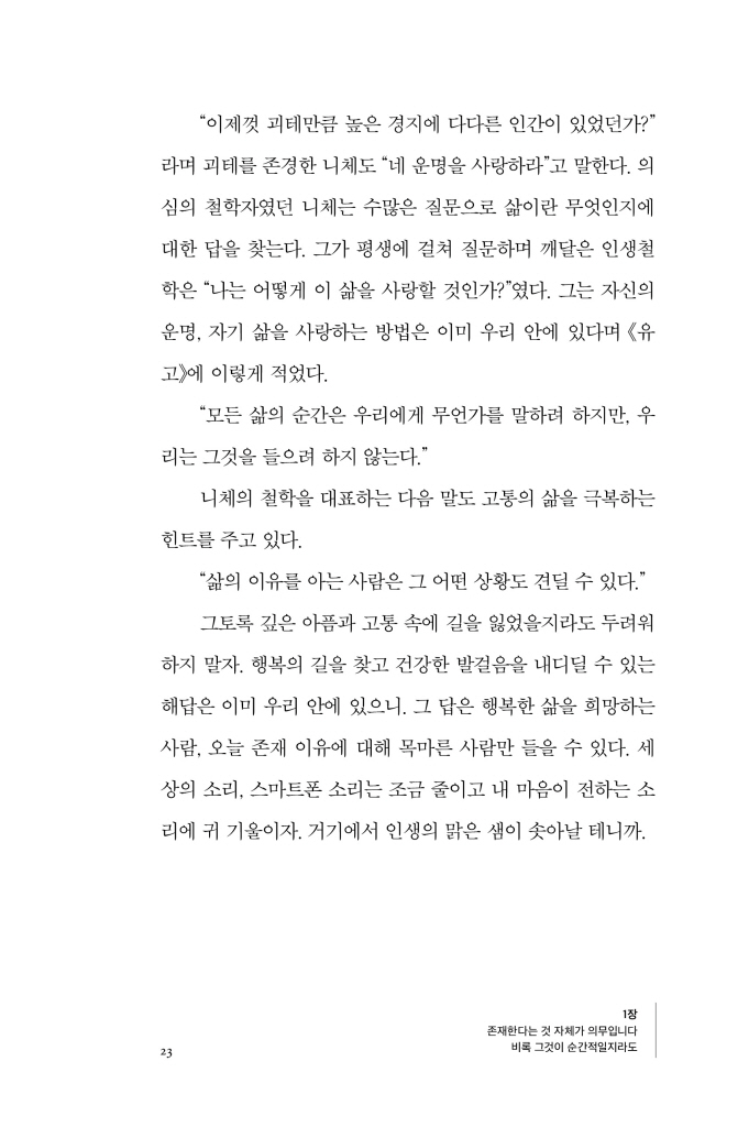 24페이지