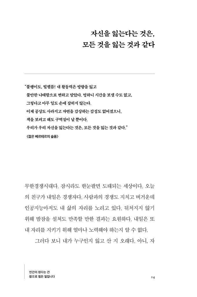 25페이지