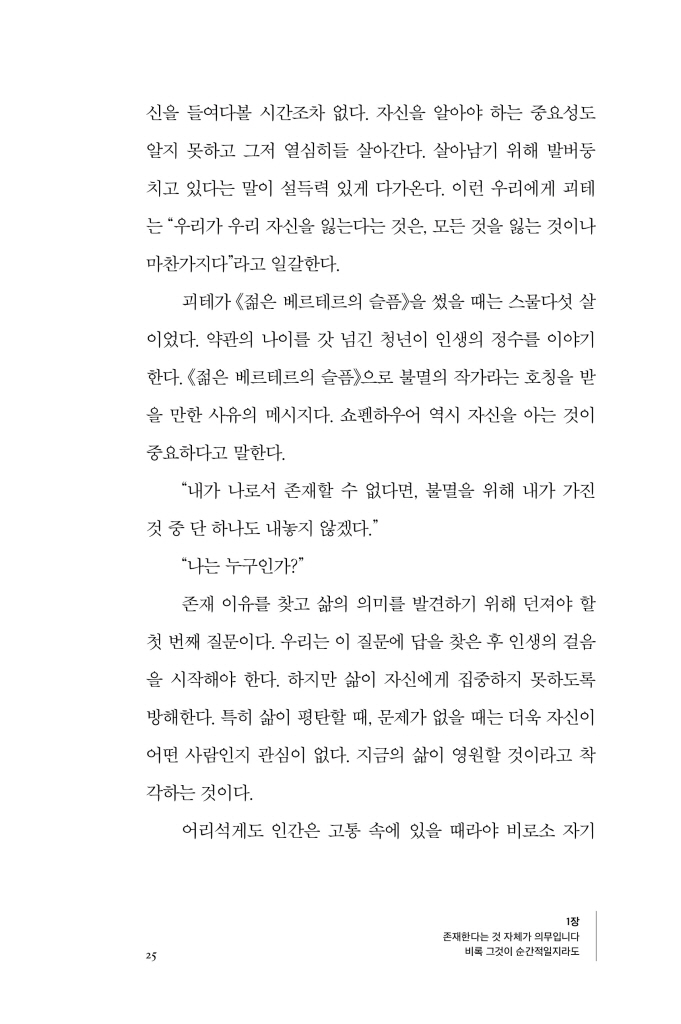 26페이지
