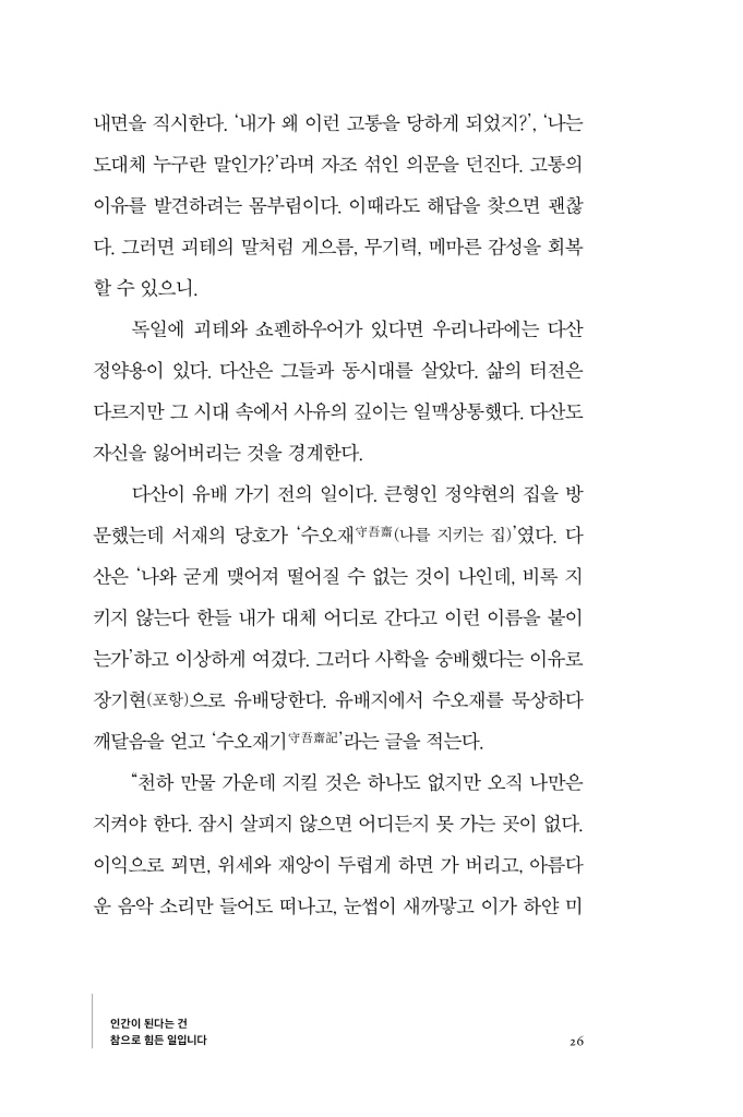 27페이지