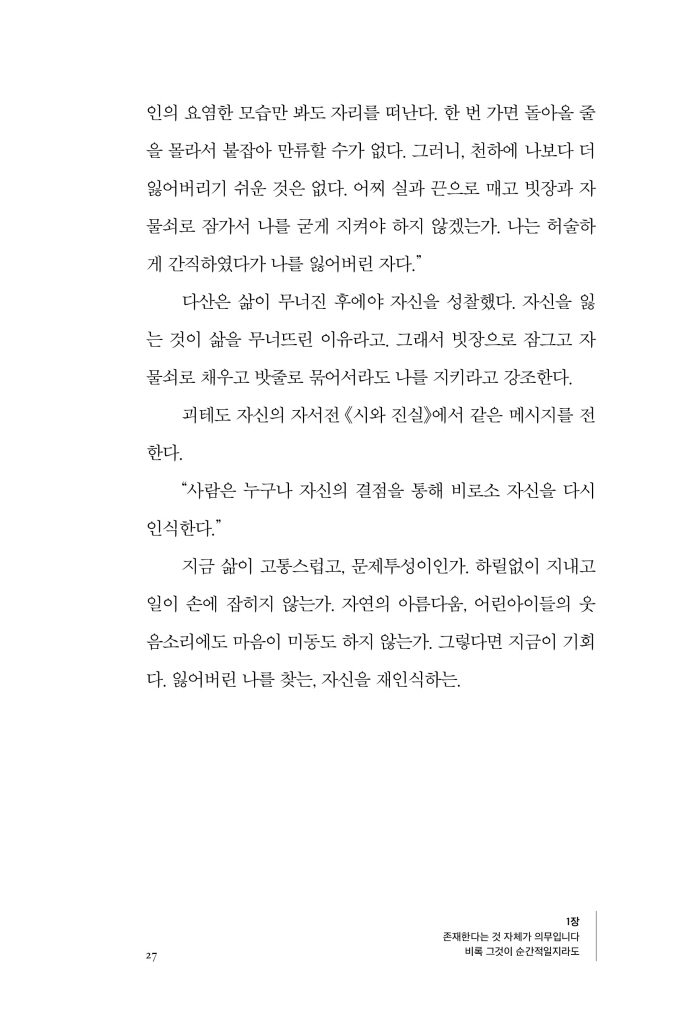 28페이지