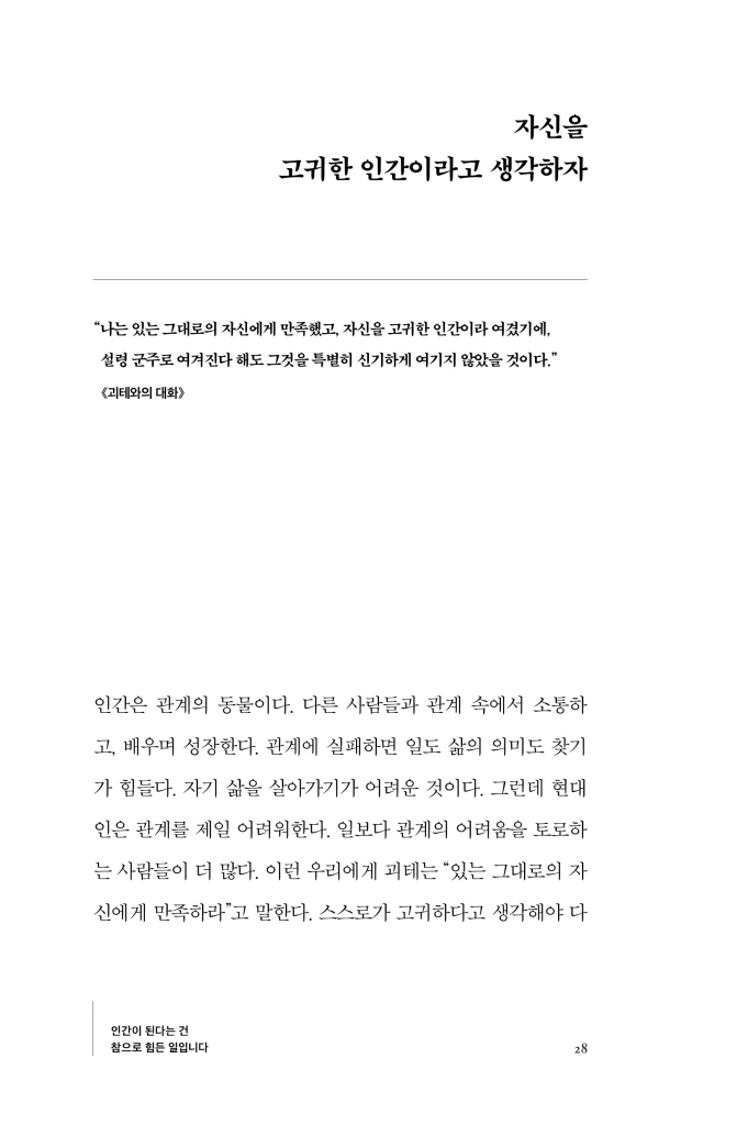 29페이지