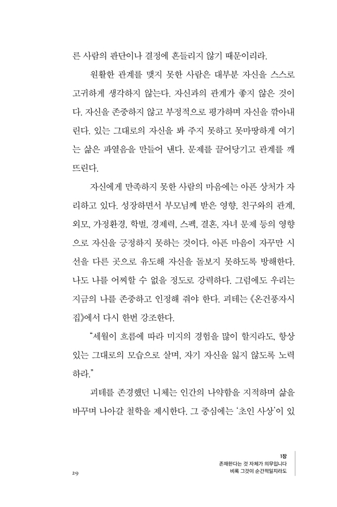 30페이지