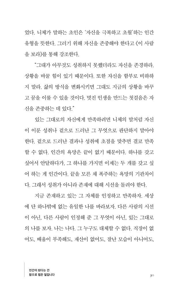 31페이지