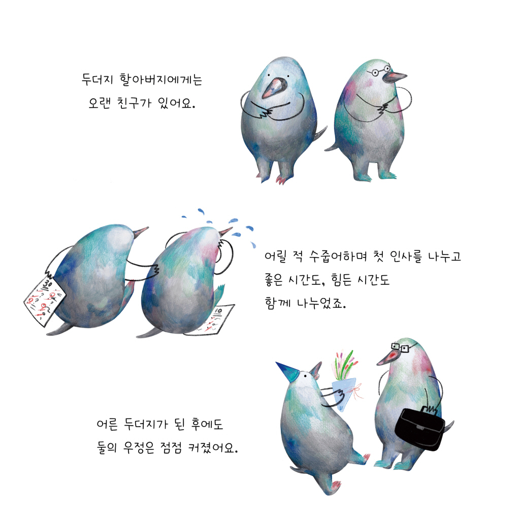 2페이지