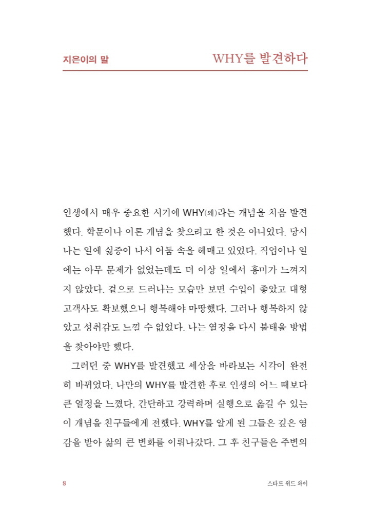 9페이지